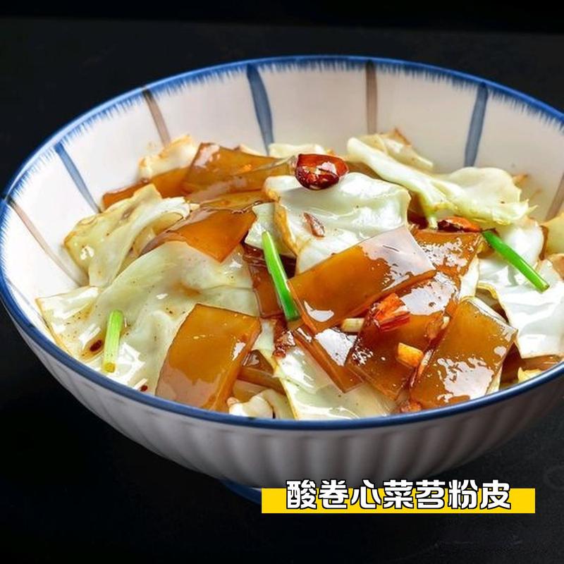 粉皮萝卜怎么做？家常做法有哪些？-图2