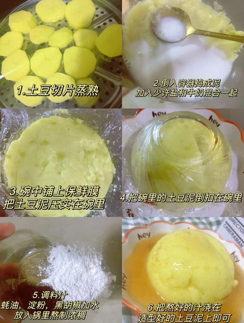 宝宝辅食土豆泥怎么做才营养又细腻？-图1