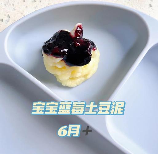 宝宝辅食土豆泥怎么做才营养又细腻？-图3