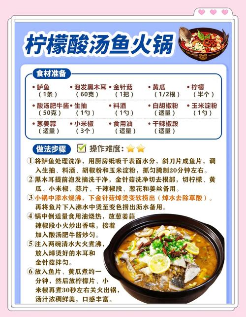 日式海鲜火锅做法窍门有哪些关键？-图1