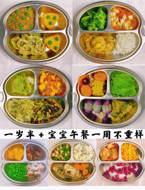 一岁宝宝辅食怎么选？100道菜安全吗？-图2