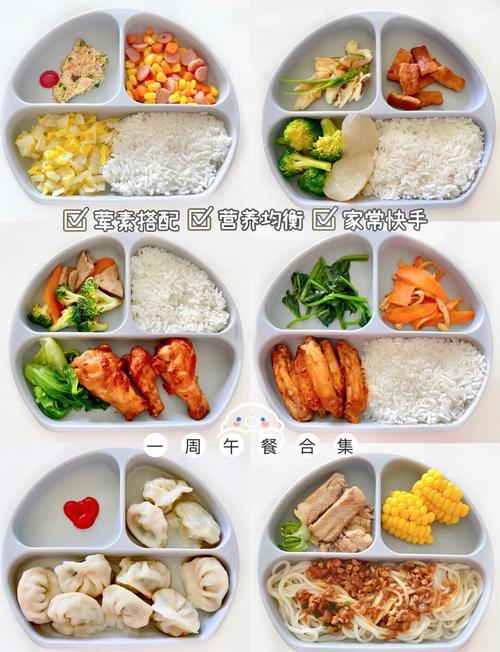 3岁宝宝营养食谱怎么做？-图1