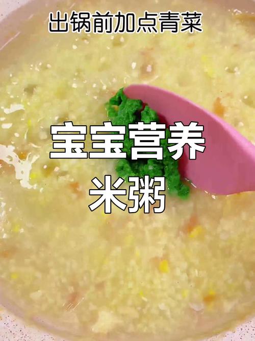 八个月宝宝能喝玉米面粥吗？-图1