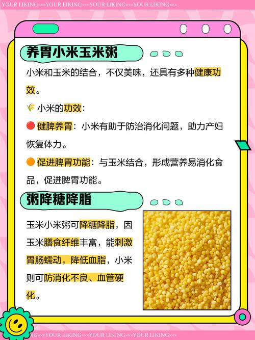 八个月宝宝能喝玉米面粥吗？-图2