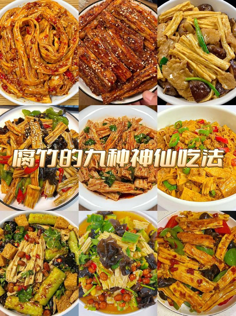 腐竹怎么做才好吃？家常做法有哪些？-图2