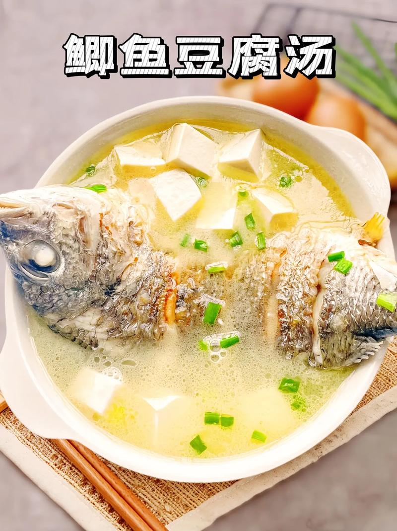 小鲫鱼豆腐汤怎么做才鲜浓好喝？-图1