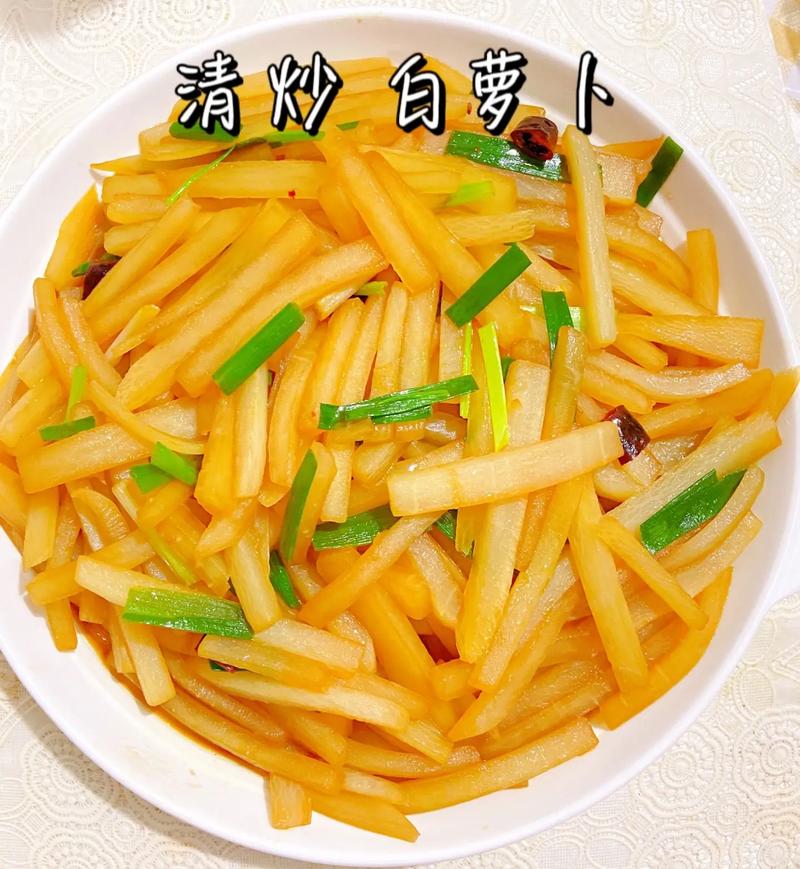 白萝卜炒菜做法有哪些家常做法？-图2
