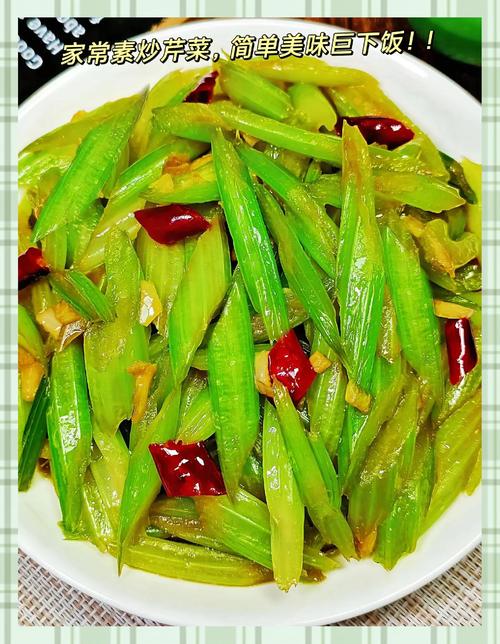 芹菜家常做法有哪些？-图3