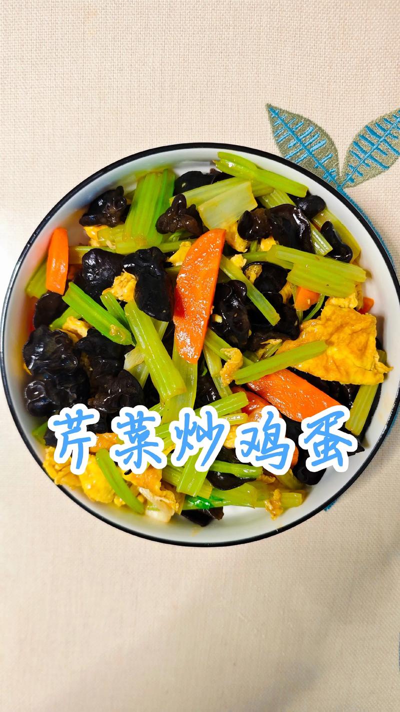 芹菜家常做法有哪些？-图1