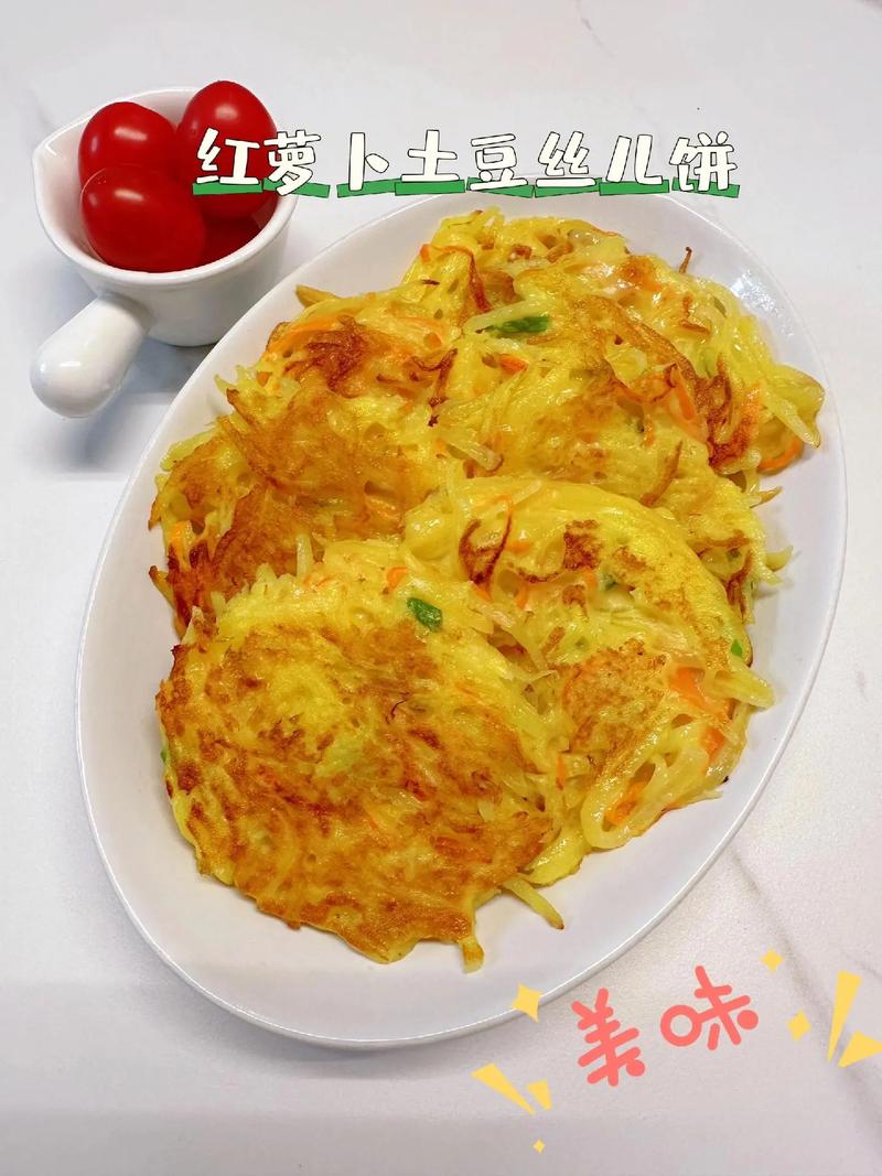 胡萝卜饼家常做法有哪些？-图2