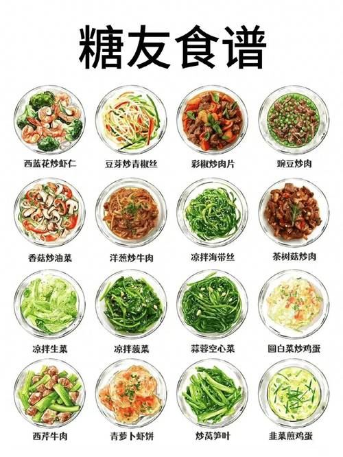 家常菜做法大全窍门有哪些？-图2