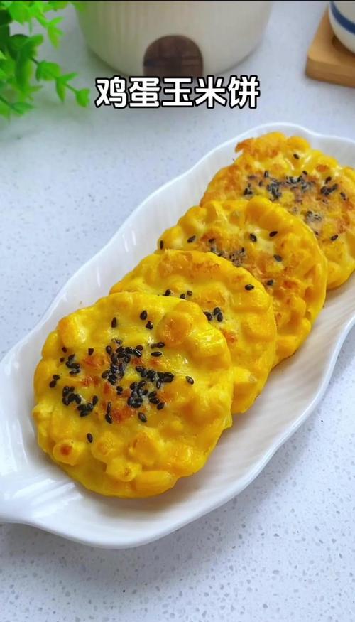 玉米粒饼怎么做？家常做法大全？-图2
