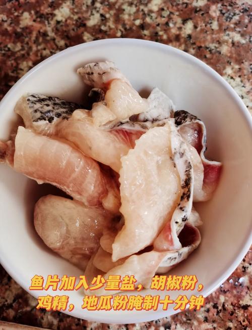 水煮鱼片家常做法有哪些？-图1