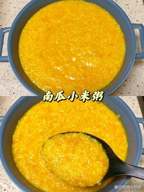 7月宝宝能吃南瓜粥吗？-图2