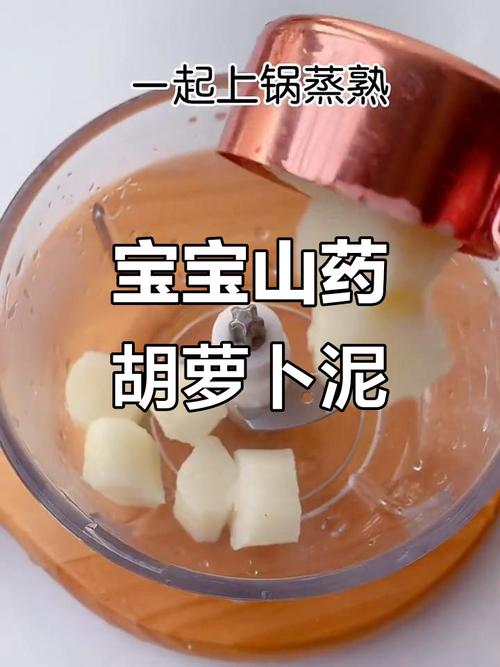 五个月宝宝能吃山药泥吗?-图1 五个月宝宝能吃山药泥吗?-图1