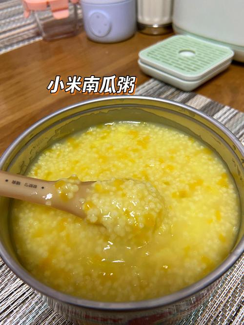 6月宝宝能吃南瓜粥吗？-图2