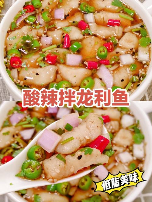 龙利鱼酸菜鱼怎么做？家常做法有哪些？-图2