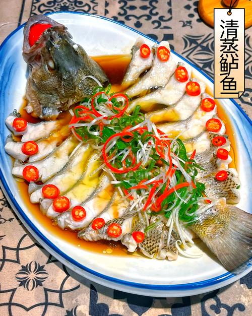 清蒸鱼怎么做才简单又鲜嫩？-图3