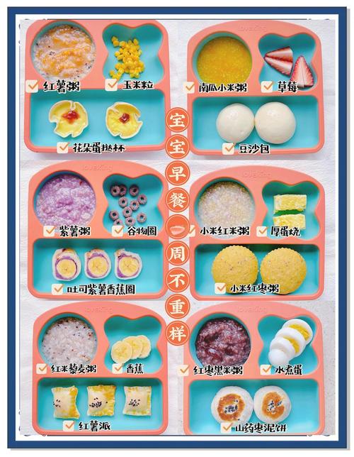 两岁半宝宝食谱怎么做？营养辅食有哪些？-图2