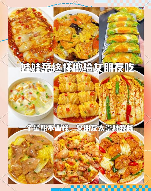 娃娃菜家常做法有哪些？-图2