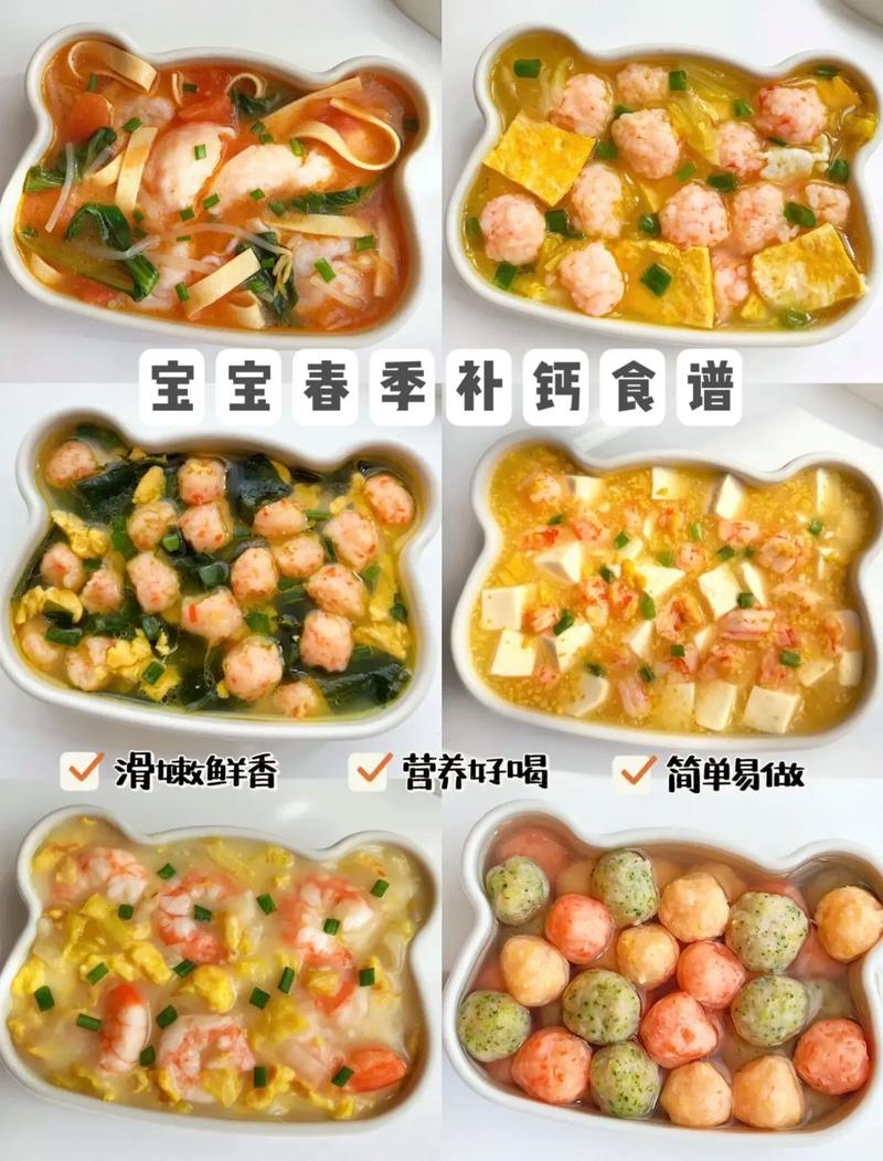 虾辅食怎么做才适合宝宝？-图2