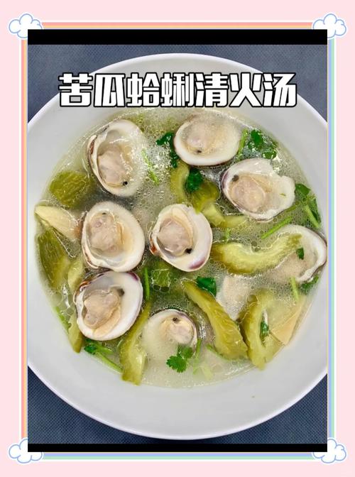 苦瓜汤加海鲜怎么做才好吃？-图1