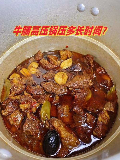 高压锅酱牛肉的做法大全家常-图2
