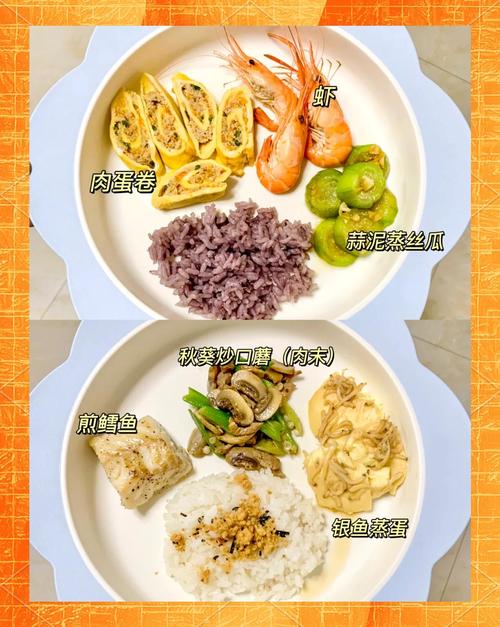 2岁宝宝辅食怎么做？营养好消化菜谱有哪些？-图2