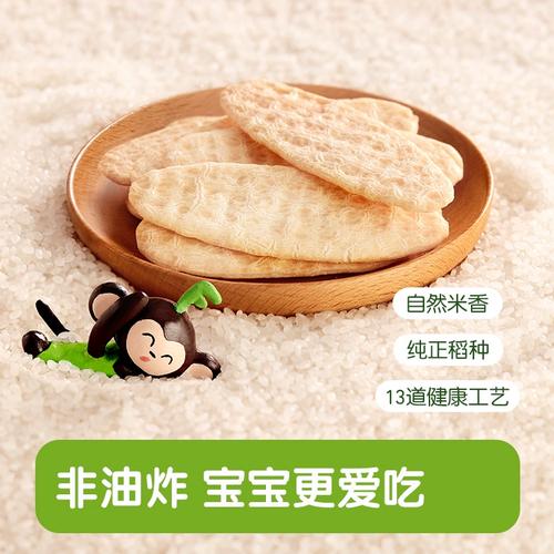 磨牙棒饼干几个月宝宝能吃-图1