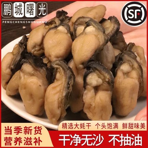 淡菜海鲜干贝的做法大全-图3 淡菜海鲜干贝的做法大全-图3