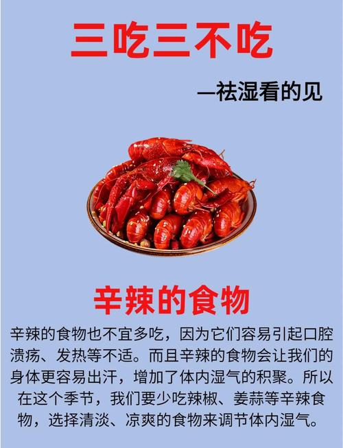 海鲜后别碰这些食物，否则会怎样？-图2