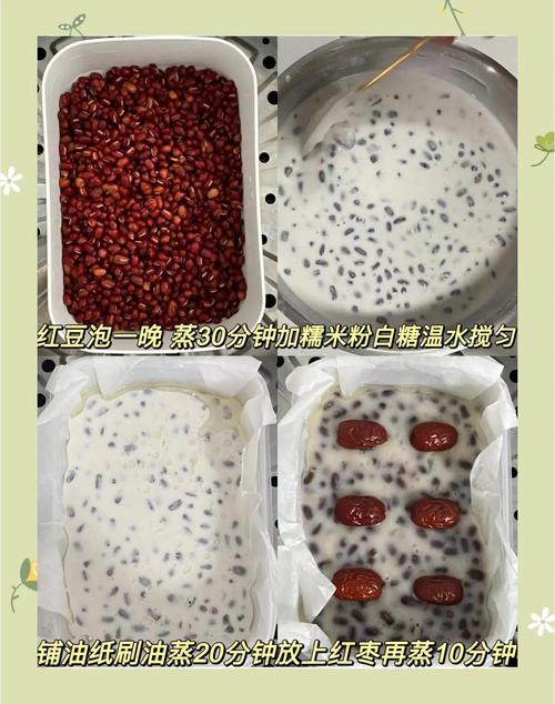 糯米蒸糕的做法家常做法大全-图2