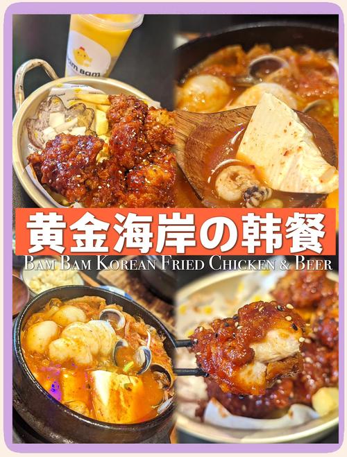 日本泡菜海鲜汤怎么做？做法大全在此！-图3