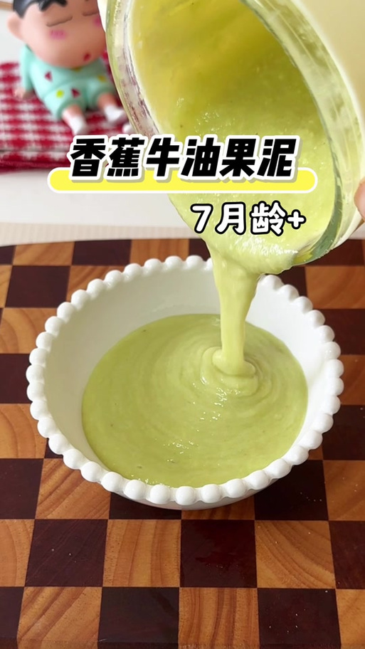 10个月宝宝能吃牛油果吗-图1 10个月宝宝能吃牛油果吗-图1