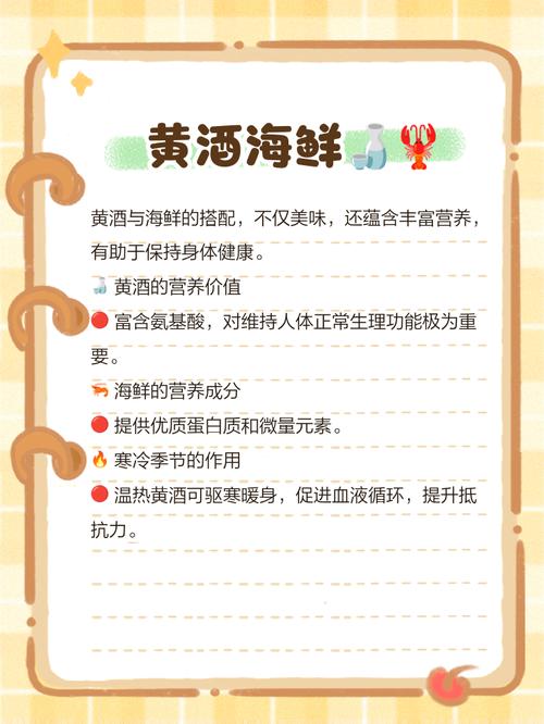 海鲜配白酒会中毒吗？-图3