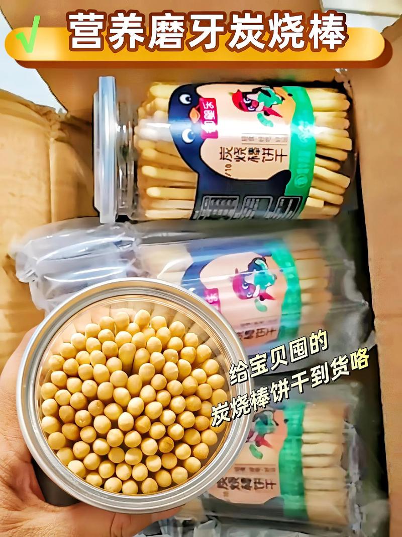 宝宝多大可以吃磨牙棒饼干-图2