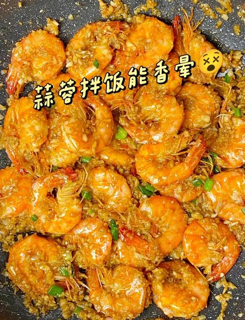 蒜蓉海鲜盘做法大全图解-图3