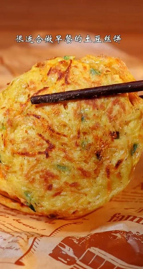 土豆丝鸡蛋饼怎么做才酥香软嫩？-图3