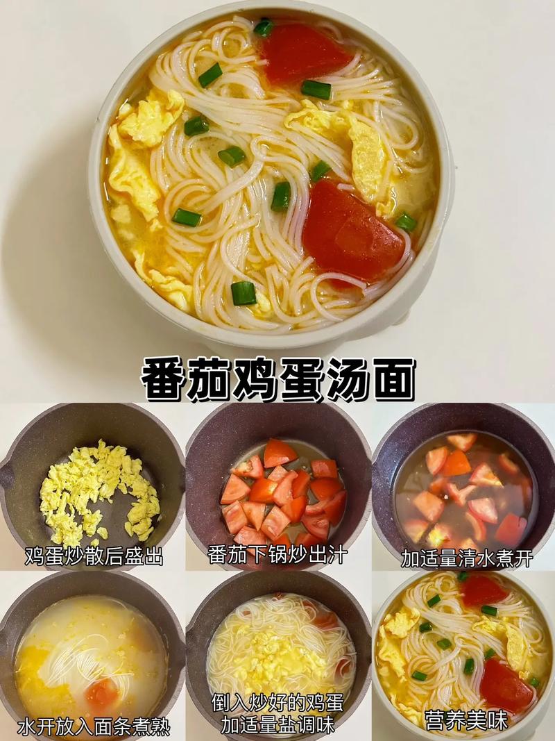 8个月宝宝面条怎么做好吃又营养？-图3