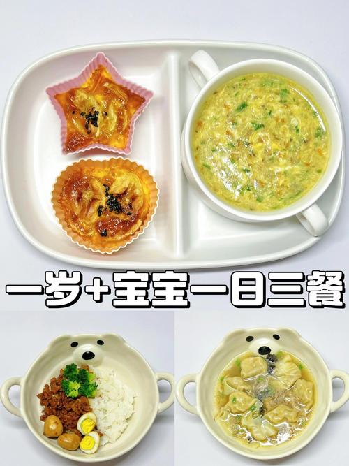 8个月宝宝辅食怎么做?营养搭配有哪些讲究?-图3 8个月宝宝辅食怎么做?营养搭配有哪些讲究?-图3