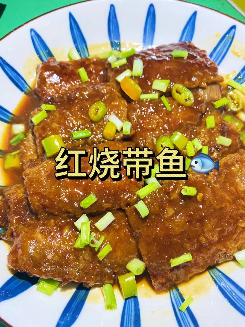 家常带鱼怎么做才好吃又简单？-图1