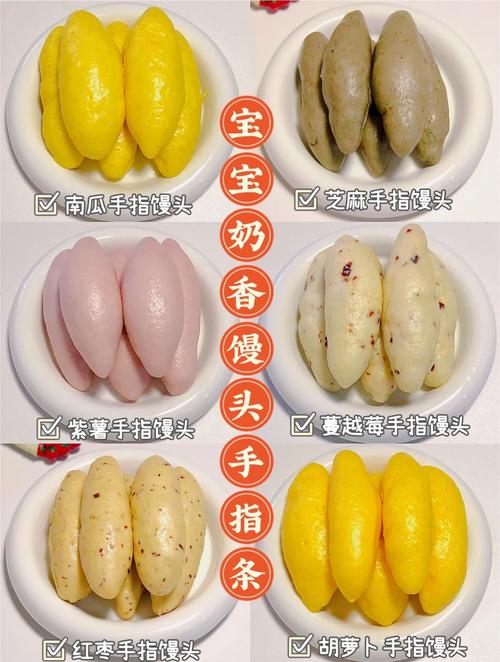 九个月宝宝能吃馒头吗？需注意什么？-图1