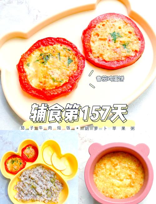 十一个月宝宝辅食怎么做？营养搭配与食谱推荐？-图3