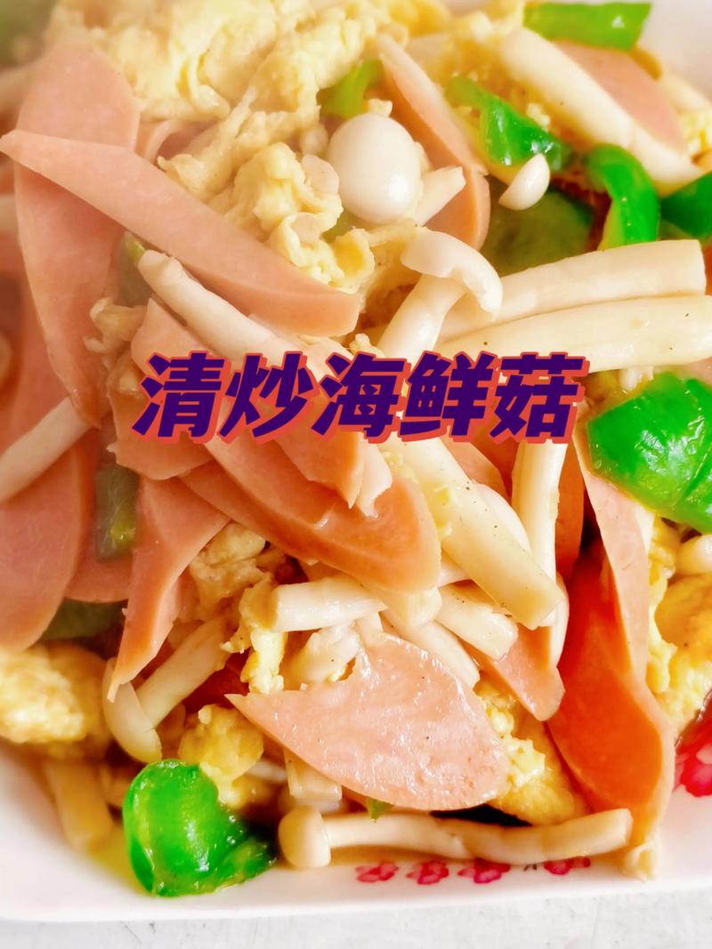 海鲜菇和杏鲍菇，哪个更合你胃口？-图3