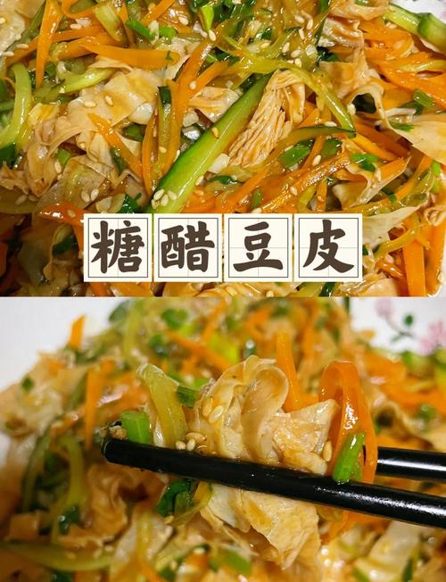 鲜油豆皮家常做法有哪些？-图3