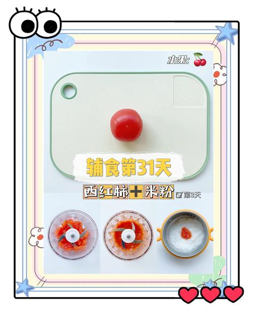 六个月宝宝能吃樱桃泥吗？-图1