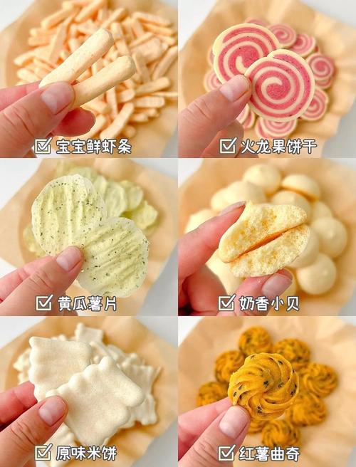 1岁宝宝零食制作100款，安全营养怎么选？-图2