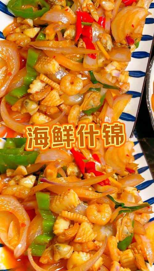 海鲜什锦怎么做？窍门都在这！-图2