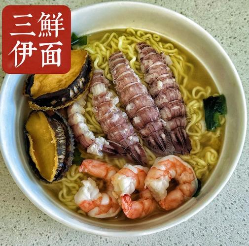 海鲜伊面怎么做才鲜香有诀窍？-图2