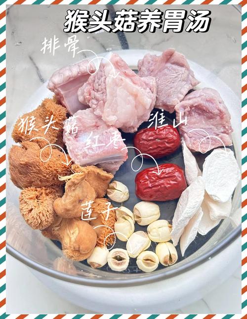 家常猴头菇的做法大全家常-图3